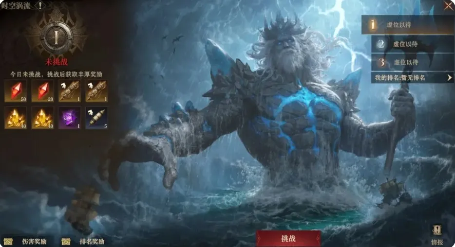 龙息神寂升级攻略 龙息神寂手游速升指南