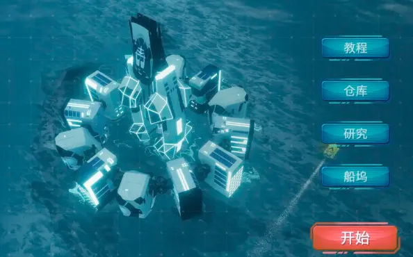 海域重启公测上线时间 海域重启什么时候上线