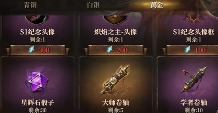 龙息神寂商城氪金指南 龙息神寂手游商城交易攻略