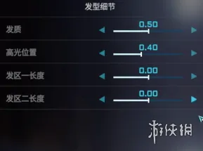宣誓解限机捏脸数据是什么-宣誓解限机捏脸数据介绍 二次元捏脸数据