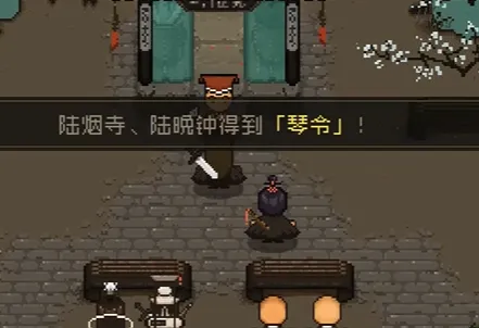 大江湖之苍龙与白鸟雁荡山对联怎么对 大江湖之苍龙与白鸟雁荡山对联攻略