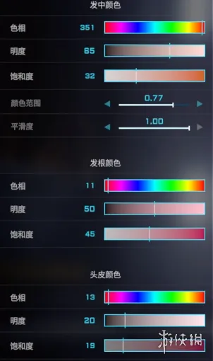 宣誓解限机捏脸数据是什么-宣誓解限机捏脸数据介绍 二次元捏脸数据