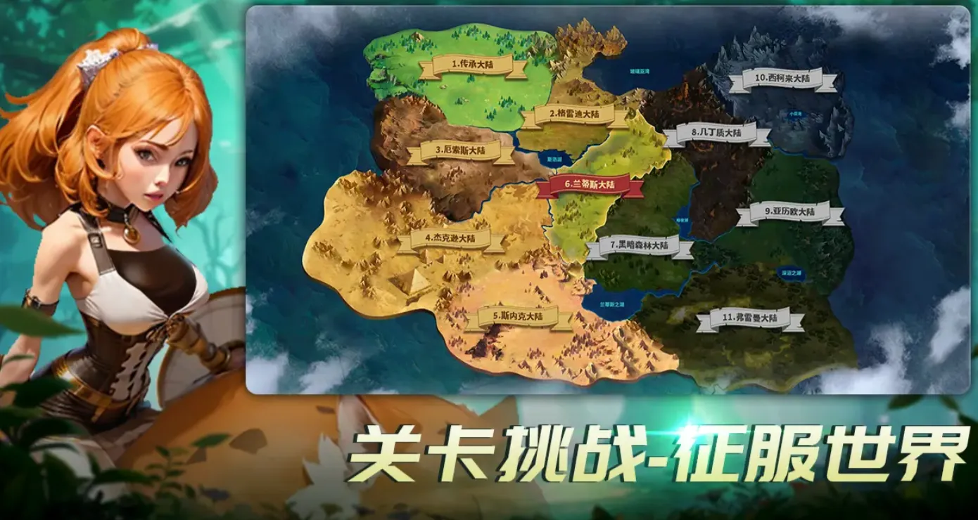 指尖王国好玩吗 指尖王国评测游戏内容详解