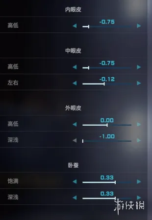 宣誓解限机捏脸数据是什么-宣誓解限机捏脸数据介绍 二次元捏脸数据