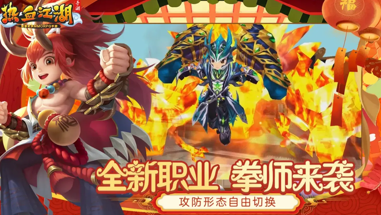 热血江湖归来好玩吗 热血江湖归来评测详细解读