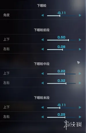 宣誓解限机捏脸数据是什么-宣誓解限机捏脸数据介绍 二次元捏脸数据