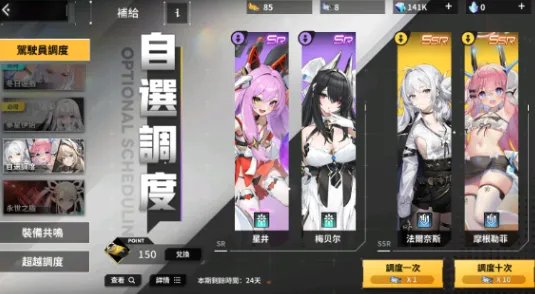苍雾世界阵容怎么搭配 苍雾世界阵容搭配指南