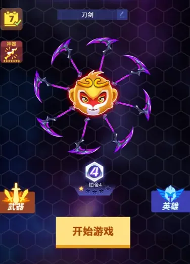 极限大乱斗公测上线时间 极限大乱斗什么时候上线