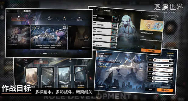 苍雾世界养成系统怎么玩 苍雾世界养成系统玩法介绍