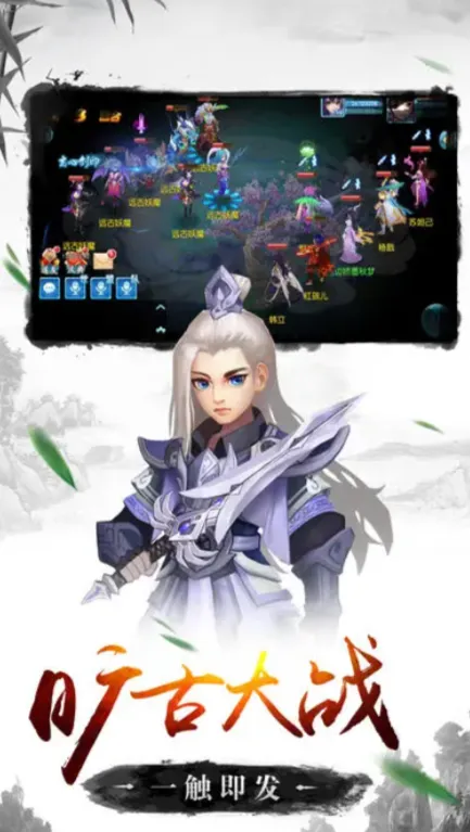 西游神魔榜测试资格怎么获取 西游神魔榜测试下载链接分享