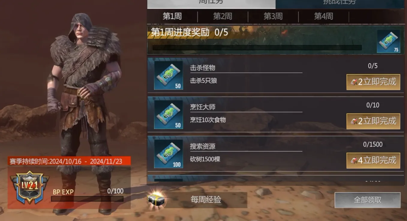 逆境重生攻略大全 逆境重生玩法攻略解析