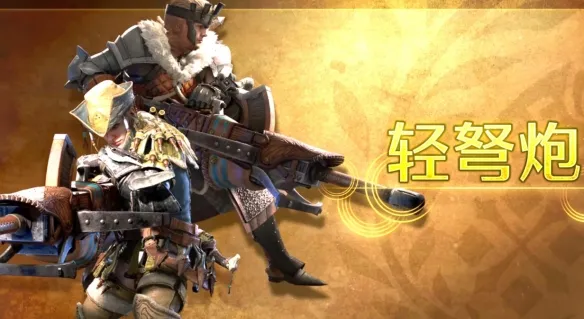 怪物猎人荒野全武器打桩数值-全武器打桩招式伤害一览