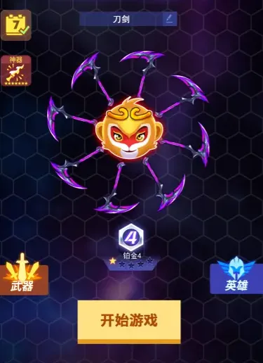 极限大乱斗好玩吗 极限大乱斗评测分享
