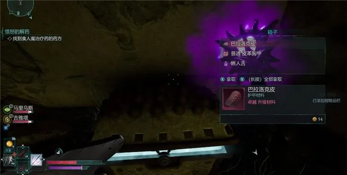 宣誓愤怒的解药支线任务通关方法-宣誓愤怒的解药任务怎么做