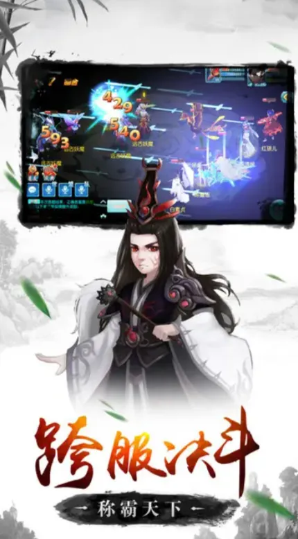 西游神魔榜测试资格怎么获取 西游神魔榜测试下载链接分享
