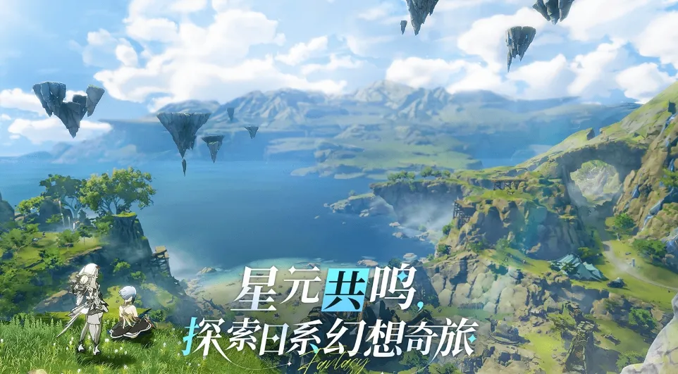 星痕共鸣是什么类型的 星痕共鸣是什么样的游戏