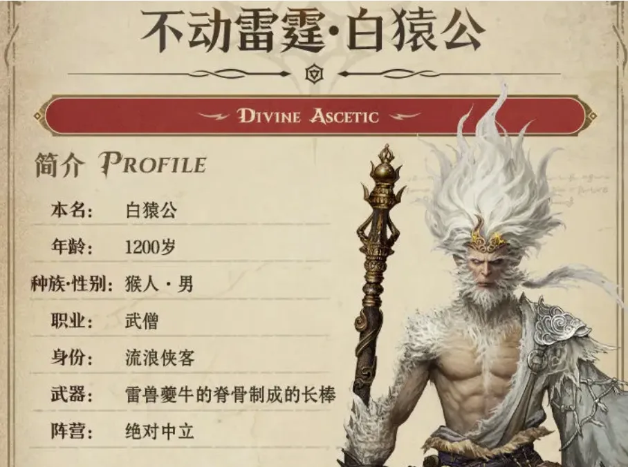 龙息神寂雷猴怎么获取 龙息神寂雷猴获取方式介绍