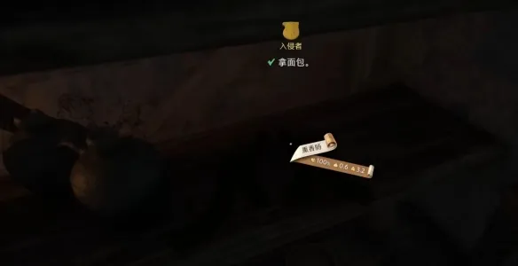 天国拯救2入侵者招待库曼人-入侵者招待库曼人图文攻略