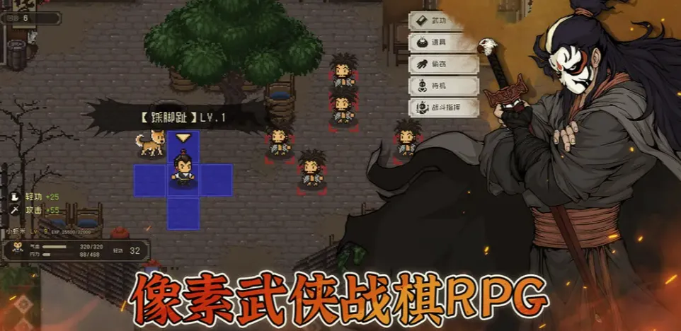 大江湖之苍龙与白鸟矿石位置分享 大江湖之苍龙与白鸟矿石在哪