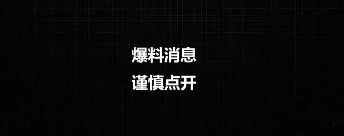 鸣潮2.2版本图文新资讯一览-鸣潮2.2版本爆料