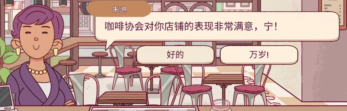 可口的咖啡顾客要求怎么处理 可口的咖啡顾客处理方法一览