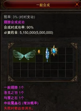 奇迹mu绑定二代翅膀怎么获取 奇迹mu二代翅膀获取方法介绍