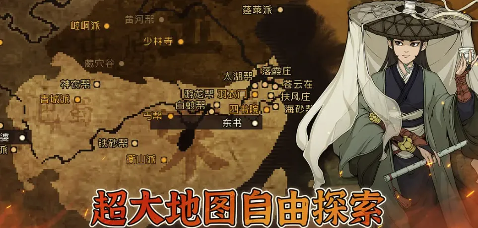 大江湖之苍龙与白鸟矿石位置分享 大江湖之苍龙与白鸟矿石在哪