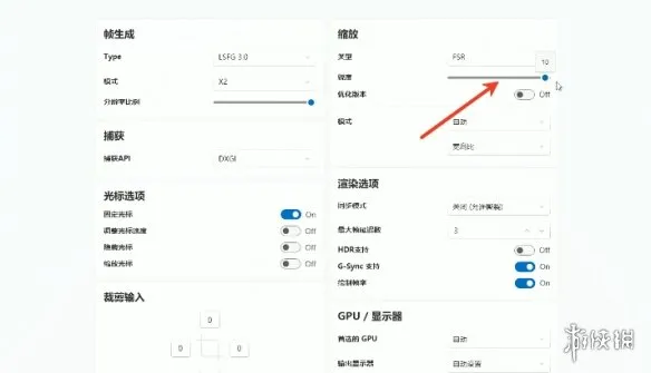 怪物猎人荒野怎么补帧-怪物猎人荒野补帧方式