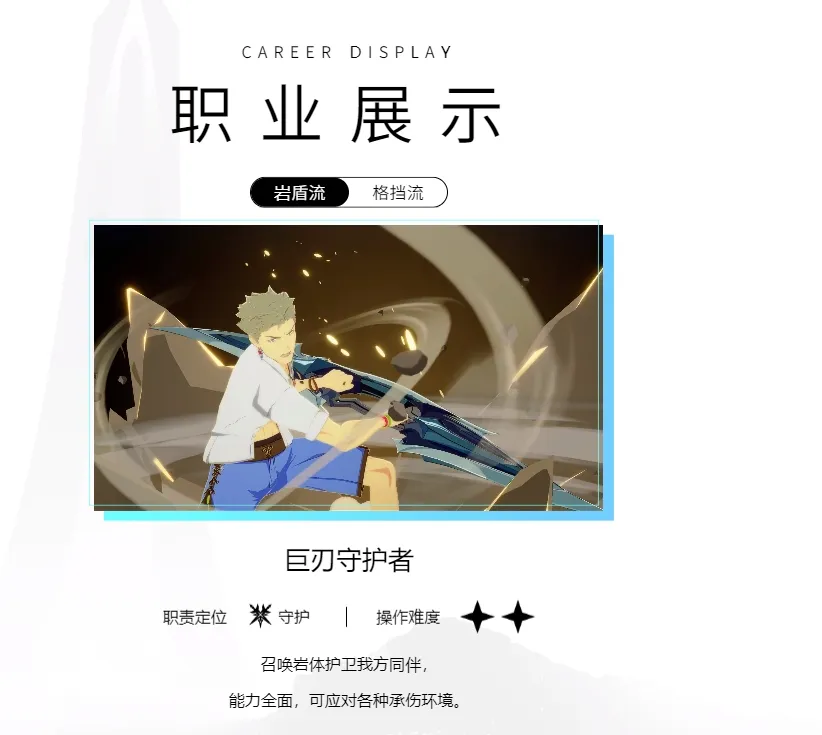 星痕共鸣是什么类型的 星痕共鸣是什么样的游戏