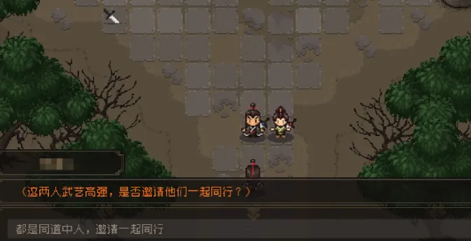 大江湖之苍龙与白鸟门派有哪些 大江湖之苍龙与白鸟门派分享