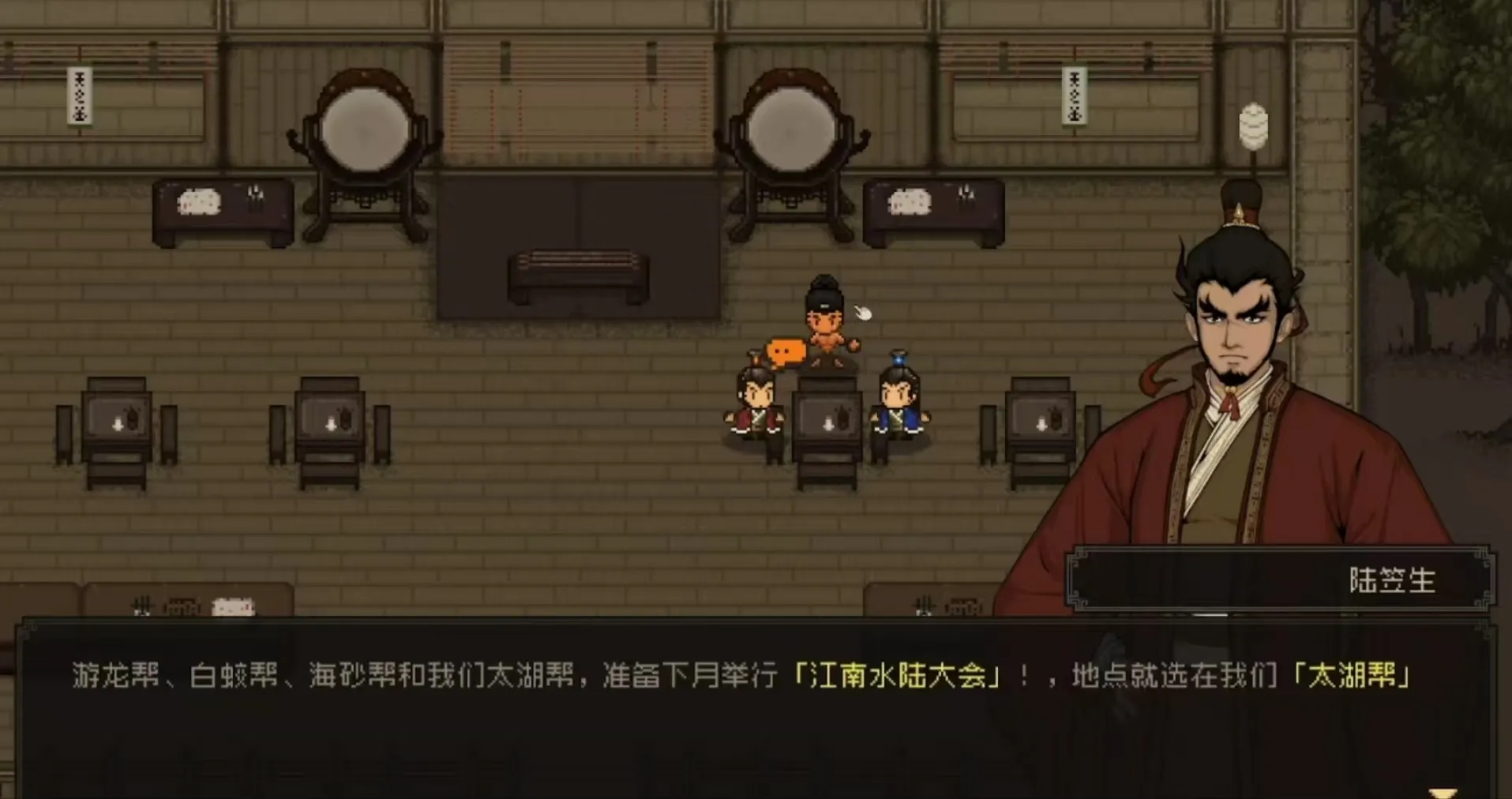 大江湖之苍龙与白鸟夜游狐结局指南 大江湖之苍龙与白鸟夜游狐什么结局