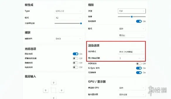 怪物猎人荒野怎么补帧-怪物猎人荒野补帧方式