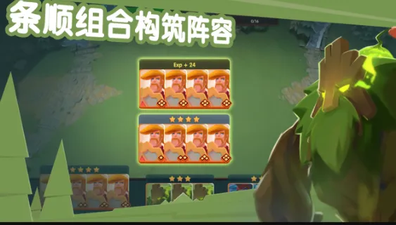 幻星牌公测时间 幻星牌什么时候上线