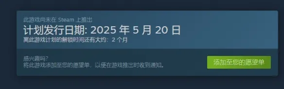 沙丘觉醒多少钱-沙丘觉醒发售价格介绍