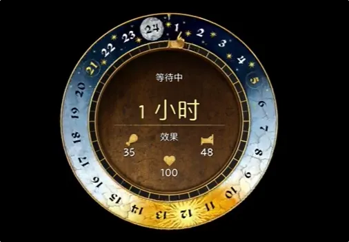天国拯救2新手村攻略
