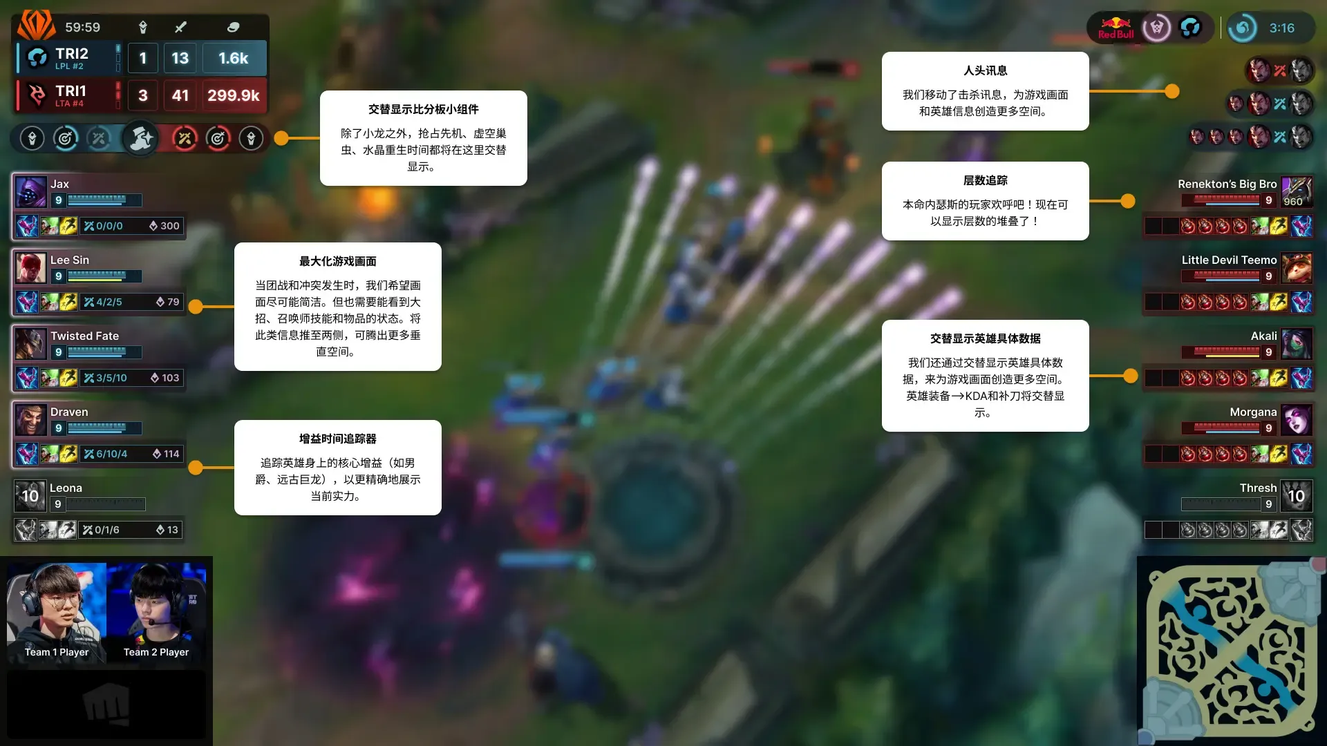 英雄联盟2025全球先锋赛观赛指南-LOL2025全球先锋赛