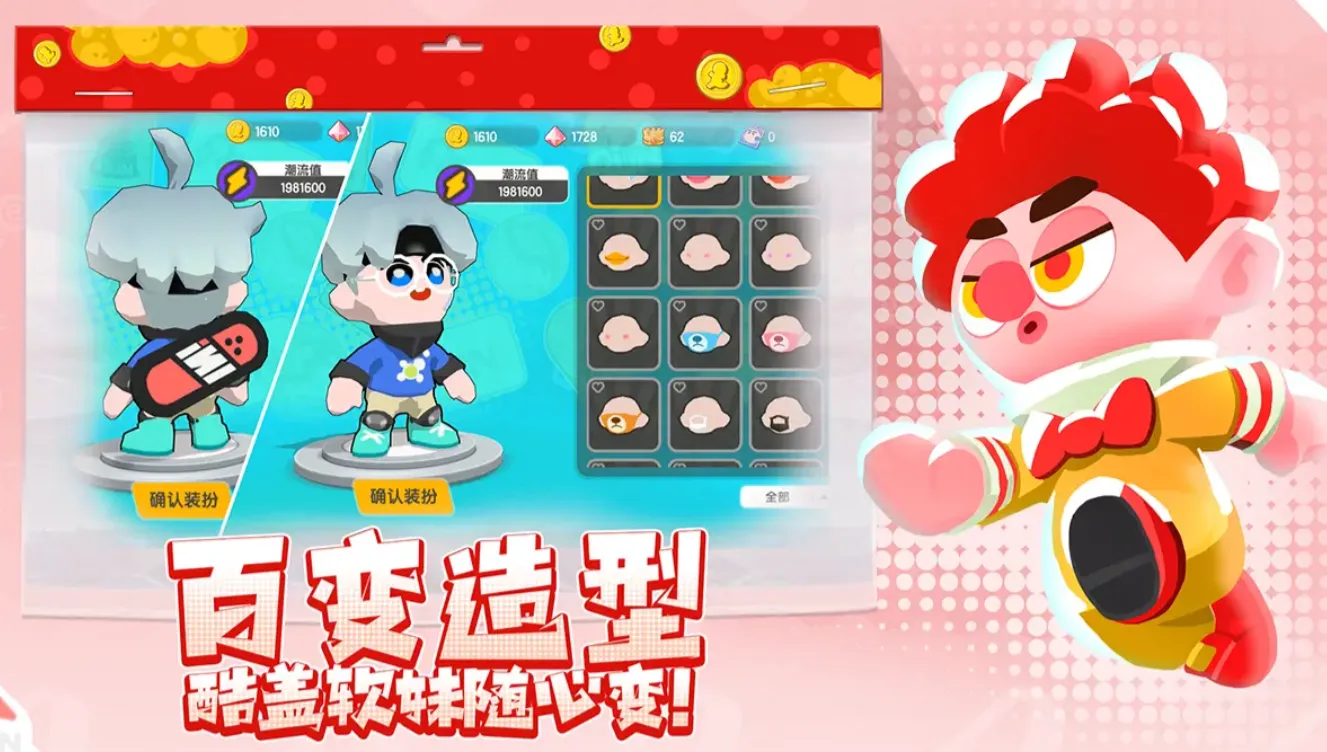 勇闯直前公测时间一览 勇闯直前什么时候上线