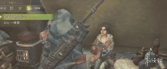 怪物猎人荒野会话无法继续怎么办-会话无法继续解决办法