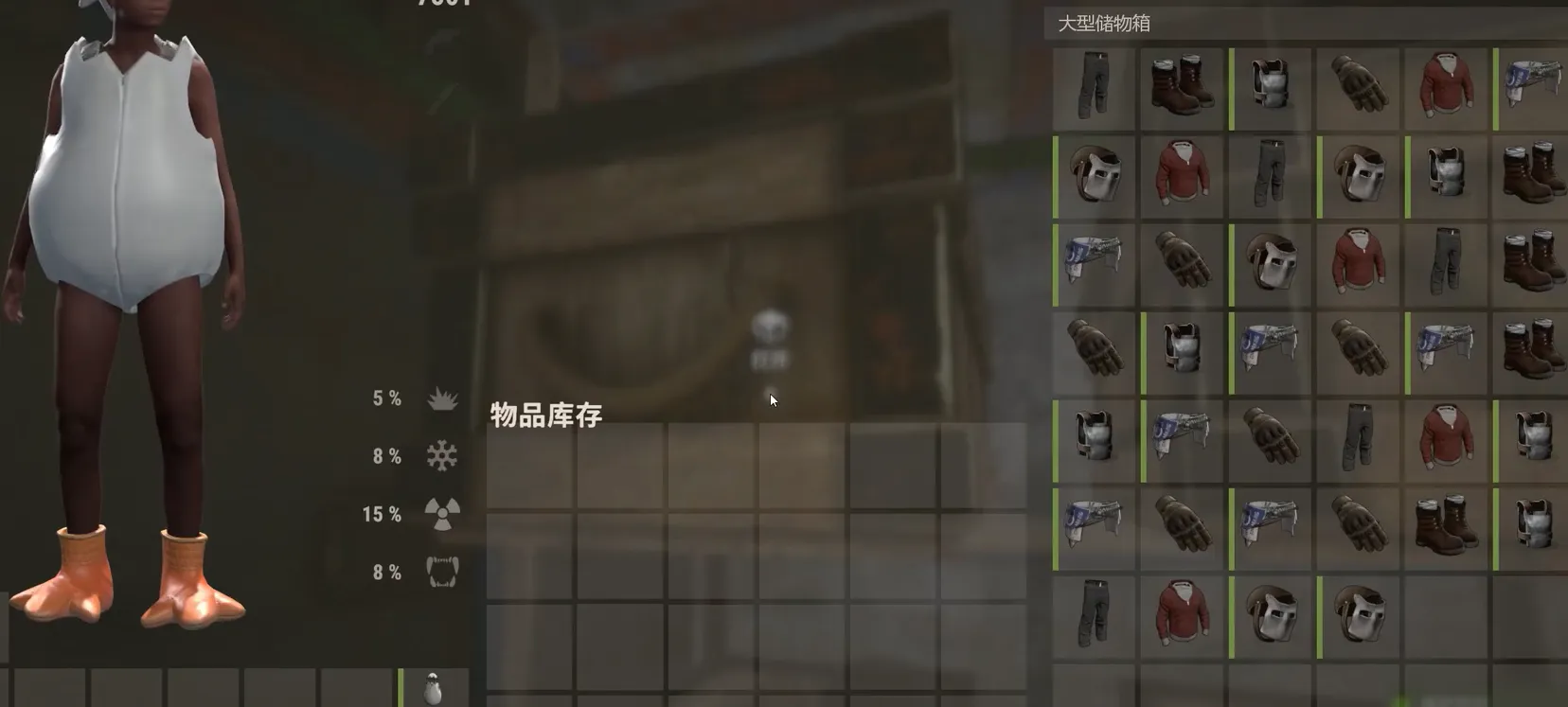 腐蚀手游怎么换衣服 腐蚀手游换衣服方法介绍