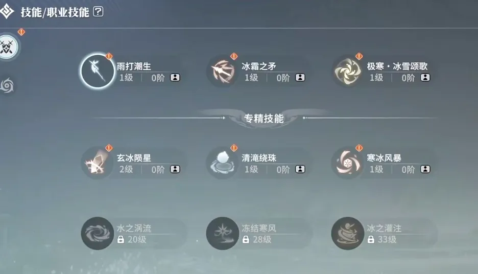 星痕共鸣战斗系统怎么玩 星痕共鸣战斗玩法攻略