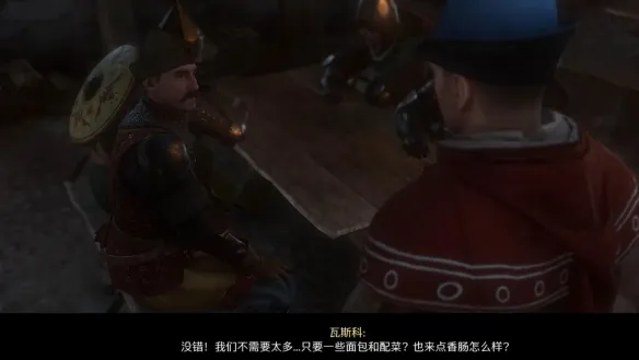 天国拯救2入侵者招待库曼人-入侵者招待库曼人图文攻略