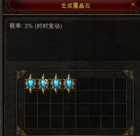 奇迹mu绑定二代翅膀怎么获取 奇迹mu二代翅膀获取方法介绍