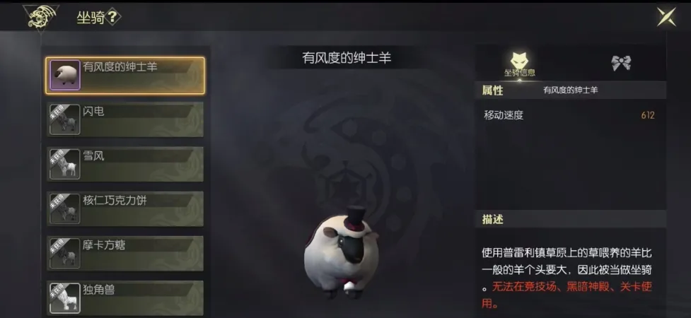 龙之谷世界熊猫唐唐怎么样 龙之谷世界宠物熊猫唐唐介绍