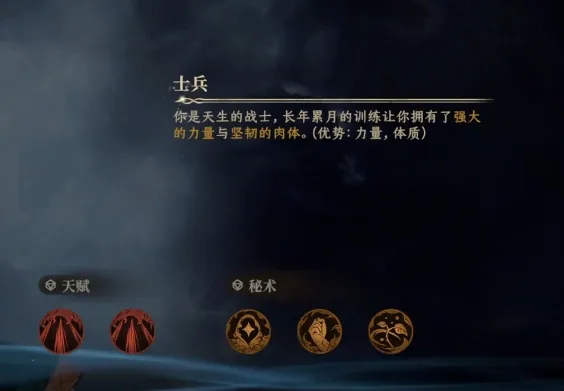 龙息神寂职业有哪些 龙息神寂手游职业介绍