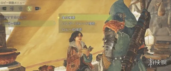 怪物猎人荒野会话无法继续怎么办-会话无法继续解决办法