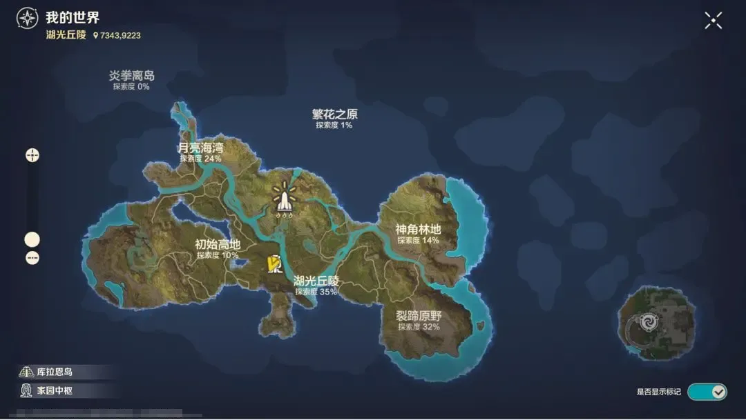 荒野起源前期怎么玩 荒野起源前期开荒攻略