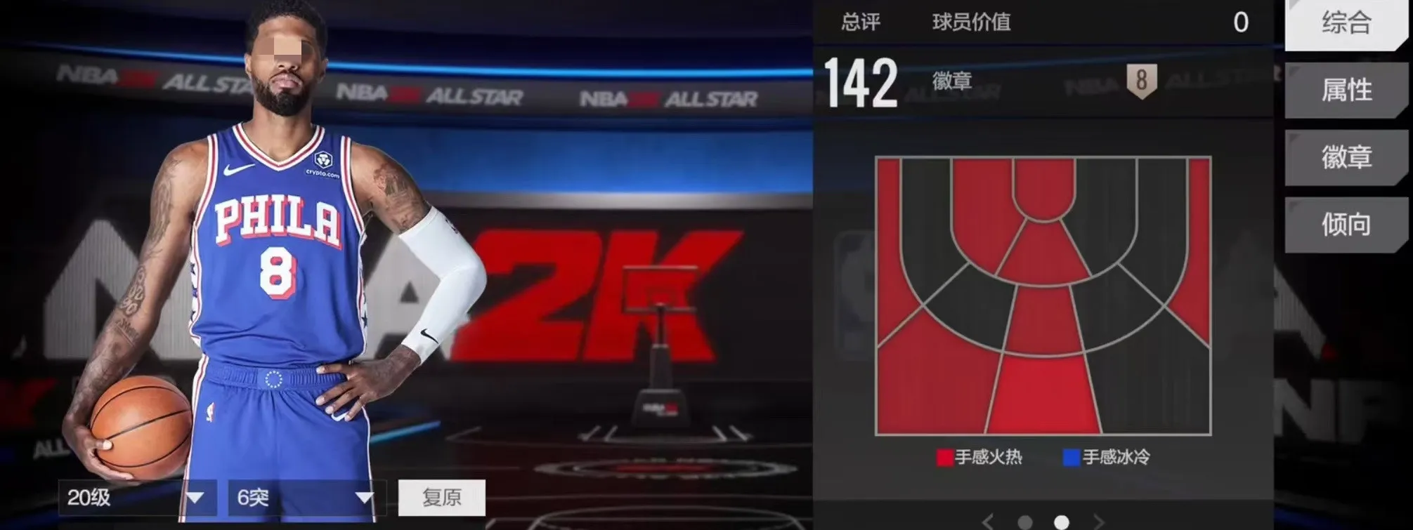 美职篮全明星保罗乔治怎么样 保罗乔治属性强度分析