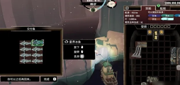 渔帆暗涌冰寒之境怎么玩 渔帆暗涌冰寒之境攻略