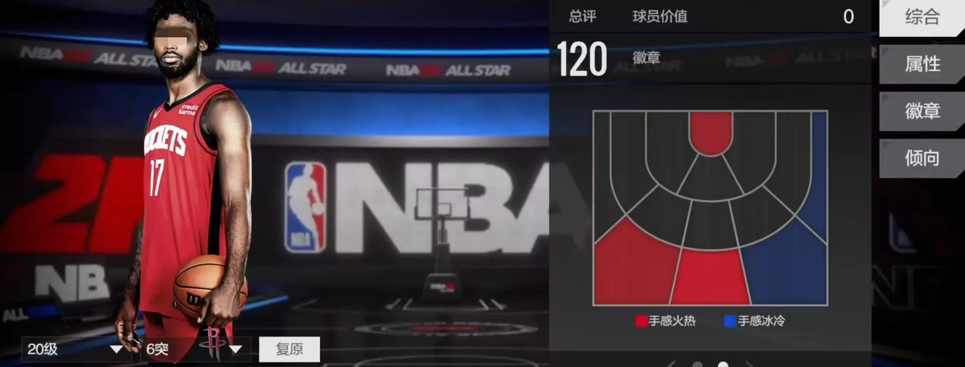 美职篮全明星塔里伊森值得培养吗 塔里伊森属性怎么样