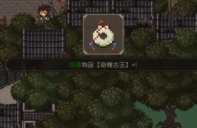 大江湖之苍龙与白鸟攻略 大江湖之苍龙与白鸟手游新手指南